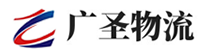 广州到台江区物流公司